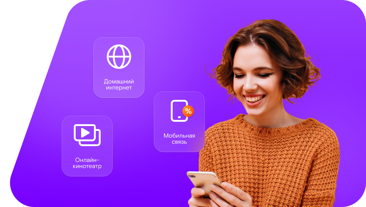 Промо-тарифы Ростелеком в&nbsp;село Тухчар (Республика Дагестан)